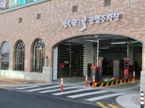 대구 중구, 설연휴 주차장 1,447면 무료 개방