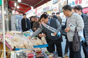 대구 중구, 장보기행사로 전통시장과 함께하는 따뜻한 설맞이