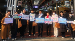 달서구, 설맞이 전통시장 청렴 캠페인 실시