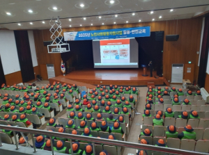 영덕읍, 노인 사회활동 지원 사업 참여자 안전교육 실시