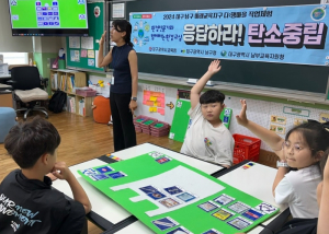 대구 남구, 민-관-학 경계없는 교육 한 울타리 2025 미래교육지구 사업 추진
