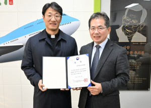 군위군청소년수련원, 2024 청소년수련시설 종합평가 ‘최우수기관’선정 및 여성가족부 장관상’수상