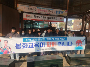 봉화교육지원청 “설맞이 장보기는 따뜻한 전통시장에서”