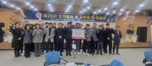 경산시 옥외광고협회 경산시지부장 이·취임식, 건전한 광고문화 정착