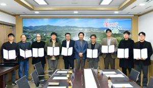 경산시, 2025년 공수의 위촉식 개최