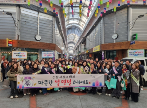 칠곡군, 설 명절 전통시장 장보기 및 물가 안정 캠페인 추진
