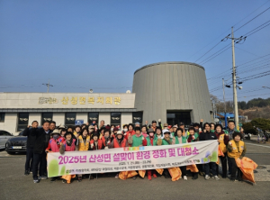 군위군, 우리 고장 안전하고 쾌적해요 !