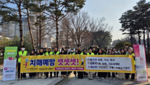 포항시 치매안심센터, 설맞이 치매 예방 홍보 캠페인 실시