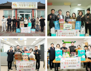경주시의회, 설맞이 행사로 온기 나누다