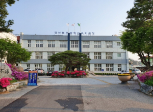 봉화교육지원청, 설맞이 청렴 캠페인 실시