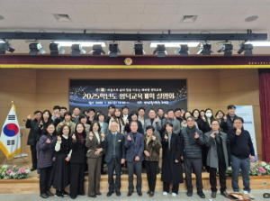영덕교육지원청, 2025년 영덕교육설명회 개최