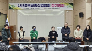 예천군곤충연구소, 경북곤충산업협회장에 지보면 오병인씨 당선