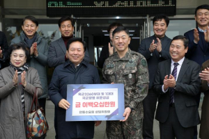 안동수요회 상임위원회 설명절 맞아 군부대 위문