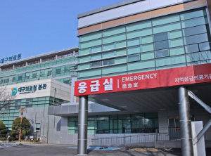 대구의료원, 임시공휴일 27일 정상 진료 설 연휴 28~30일 내과·소아청소년과 외래진료 운영