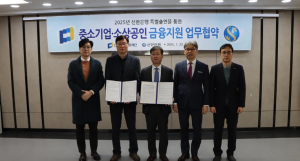 대구신용보증재단, 신한은행과 210억 원 규모 `중소기업·소상공인 금융지원 협약보증`시행
