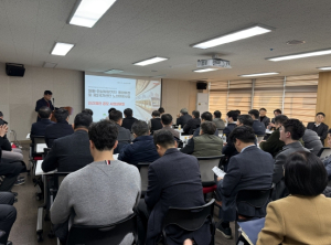 대구광역시, 월배·안심차량기지 통합이전 및 제2국가산단 노선연장 민간제안 공모 사업설명회 개최