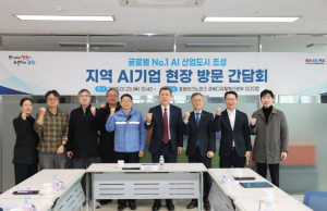 포항시 이강덕 시장, 글로벌 AI 혁신 이끌 지역 AI 기업 현장 방문