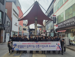 포항시, 원도심 활력 되찾기 위한 빈집 대변신 프로젝트 착수