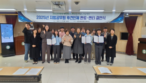 김천교육지원청 신규공무원 소통과 공감 멘토링 실시
