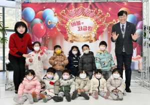 한울본부, 울진바지게시장에서 나눔 실천하며 따뜻한 설날 준비