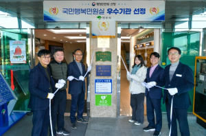 영주시, ‘국민행복민원실’ 재인증 기념 현판 제막식 개최