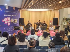 예천군, ‘심쿵 두드림’ 연주회 성황리에 개최