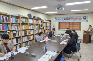 의성군, 아동보호를 위한 제1차 사례결정위원회 개최