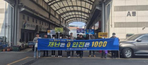 영천시 “시민 여러분, 안전한 설 명절 보내세요”