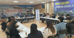 김천시, ‘2025년 자체 감사 사례 교육’ 실시