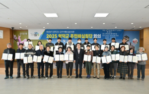 영덕군, 민선 8기 공약 평가 2025 주민배심원단 운영