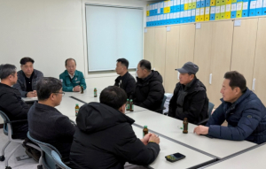 영덕군 물관리사업소, 설 대비 상하수도 종합대책 회의