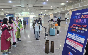 경주시, 설 연휴 앞두고 코레일과 APEC 성공 개최 홍보