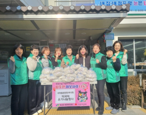 대구 북구 칠성동 새마을부녀회 설맞이 떡국떡 나눔 행사 개최