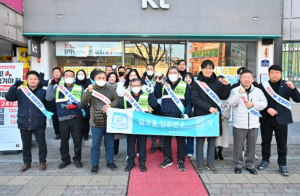 달성군, 음주 폐해 예방 캠페인 실시