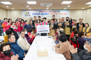 대구 중구, 남산종합사회복지관 어르신 위한 설맞이 떡국 나눔 이어가