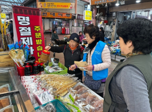 대구 서구 원대동, 어르신과 주민이 함께 하는 설맞이 전통시장 동행 장보기 행사 열어