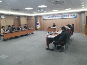 문경시, 제1회 지적재조사사업 경계결정위원회 개최