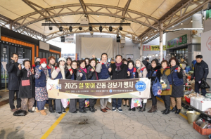 문경시, 내수진작 및 지역경제 활성화‘총력’