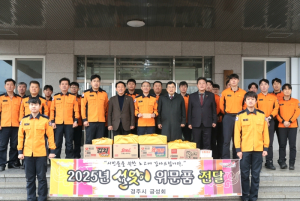 주낙영 경주시장, 설 연휴 첫날 현업기관 격려 방문