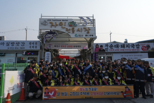 경산소방서, 설 명절 맞아 전통시장 화재 예방 캠페인 실시