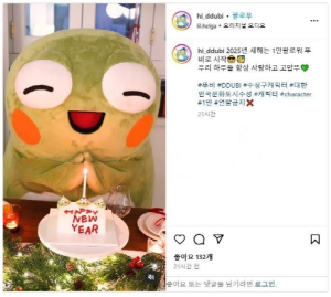 수성구 뚜비, 인스타그램 팔로워 1만명 돌파