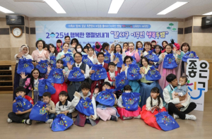 “달서구, 다문화가족과 함께하는 전통문화 체험 행사 개최”
