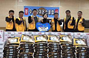“수성라이온스클럽 달서분과위원회, 200만원 상당 식료품 후원”