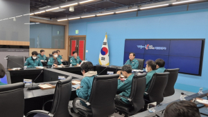 경북도, 설 연휴 기간 도민 안전 확보를 위한 긴급 점검 회의 개최