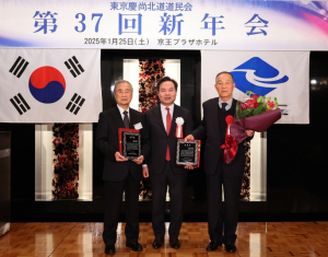 경북도 행정부지사 재일본도민회 신년회 참가.. 도민회원 격려