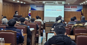 포항시, 지역 중소기업 금융애로 해소를 위한 정책금융 설명회 개최