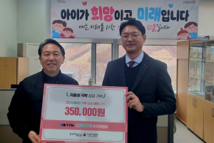 포항시, 작지만 소중한 마음 모아 저출생 문제 함께 극복해요!
