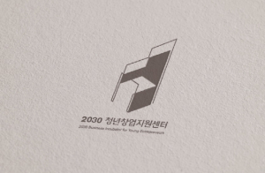 대구 중구, 2030청년창업지원센터 (예비)청년창업자 2월 19일까지 모집