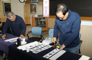 안동시, 입춘첩(立春帖) 써주기 행사 개최