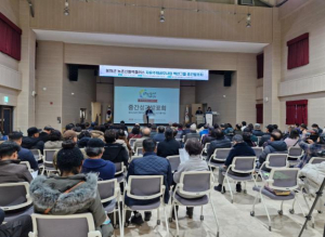 봉화군 신활력플러스액션그룹 중간발표회 개최